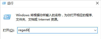 Win10系统图片打开方式设置为照片查看器的方法