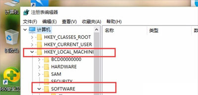 Win8升级Win10系统失败提示错误代码80240020的解决方法