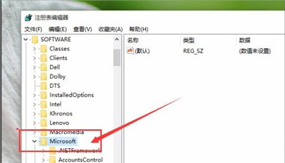 Win8升级Win10系统失败提示错误代码80240020的解决方法
