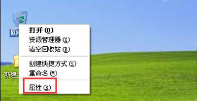 WinXP系统设置彻底删除文件不放进回收站的操作方法