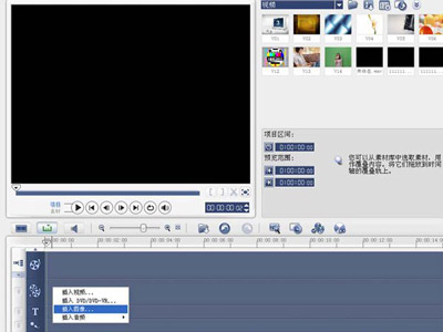 会声会影怎么设置水印 会声会影制作遮罩的方法