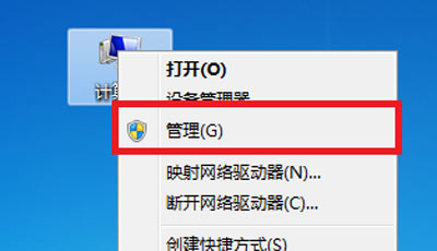 Win7系统不能读取光盘数据怎么办 光驱不能读取DVD的解决方法