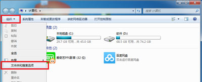 电脑有Photoshop但是打不开PSD文件的解决方法