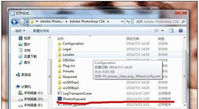 电脑有Photoshop但是打不开PSD文件的解决方法