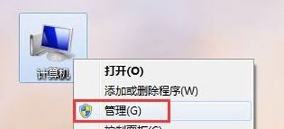 Win7系统QQ音乐不能播放怎么办 Win7无法播放音乐的解决方法