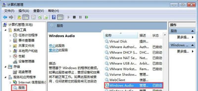 Win7系统QQ音乐不能播放怎么办 Win7无法播放音乐的解决方法