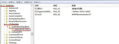 Win7系统不能读取光盘数据怎么办 光驱不能读取DVD的解决方法