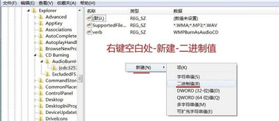 Win7系统不能读取光盘数据怎么办 光驱不能读取DVD的解决方法