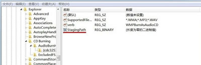 Win7系统不能读取光盘数据怎么办 光驱不能读取DVD的解决方法