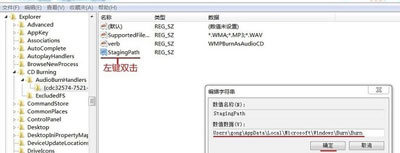 Win7系统不能读取光盘数据怎么办 光驱不能读取DVD的解决方法