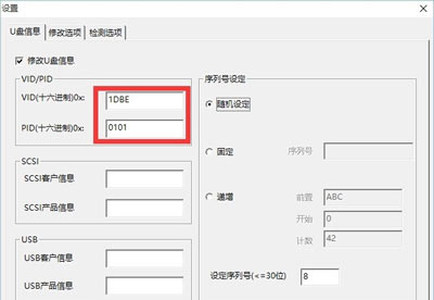 U盘提示有写保护怎么办 解除U盘写保护的操作方法