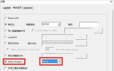 U盘提示有写保护怎么办 解除U盘写保护的操作方法