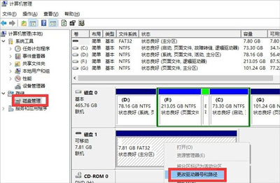 U盘提示有写保护怎么办 解除U盘写保护的操作方法