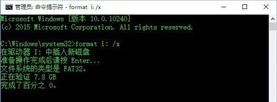 U盘提示有写保护怎么办 解除U盘写保护的操作方法