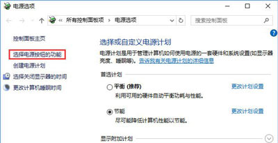 Win10运行幻想神域弹出CProtect警告提示EC启动错误怎么办