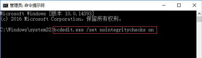 Win10运行幻想神域弹出CProtect警告提示EC启动错误怎么办