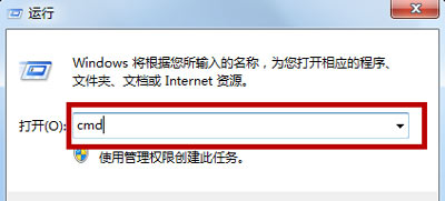 Win7系统电脑待机后无法唤醒的解决方法