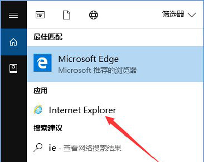 Win10系统IE11浏览器点击下载链接就会闪退的解决方法