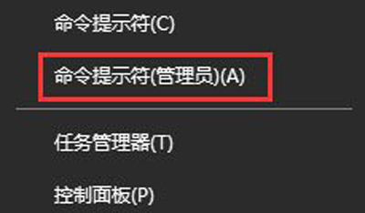 Win10系统开机提示windows sockets启动失败的解决方法