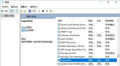 Win10系统不能打开ReadyBoost功能怎么解决