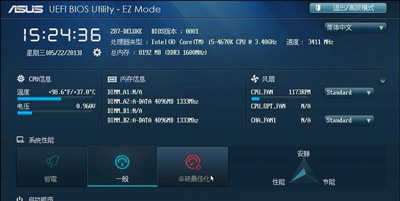 uefi和legacy bios是什么 uefi和legacy有什么区别