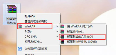 台式电脑主机安装USB无线网卡使用WiFi网络的操作方法