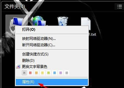 台式电脑主机安装USB无线网卡使用WiFi网络的操作方法