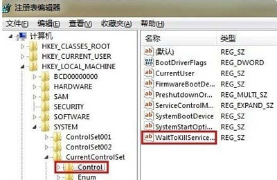 Win7系统电脑彻底关闭防火墙服务的操作方法