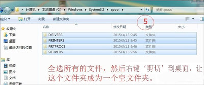 使用打印机时提示打印处理器不存在的解决方法