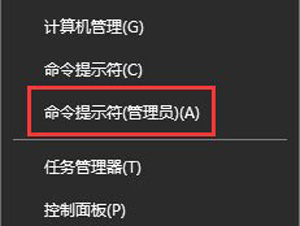 Win10系统更新失败提示错误代码0xc1900107的解决方法