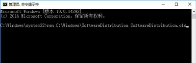 Win10系统更新失败提示错误代码0xc1900107的解决方法