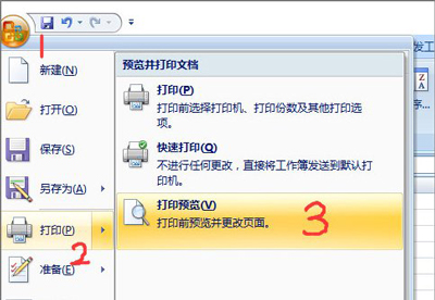 Win10系统提示计算机丢失binkw32.dll文件的解决方法