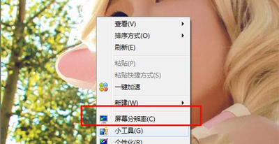 笔记本电脑连接投影仪后的设置方法