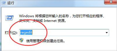 电脑系统资源管理器经常停止工作的解决方法