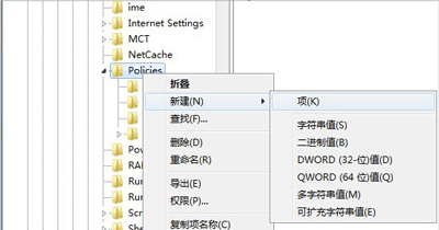 电脑系统资源管理器经常停止工作的解决方法