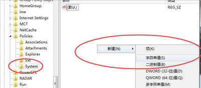电脑系统资源管理器经常停止工作的解决方法