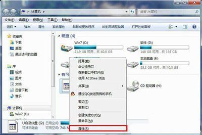 使用U盘复制文件时一直提示权限不足怎么解决