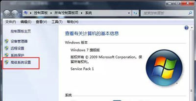 Win7系统玩DNF地下城与勇士画面卡住有声音的解决方法