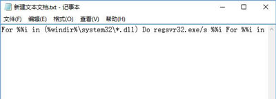 Win10系统打开逆战游戏字体出现乱码的解决方法