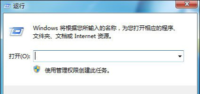 电脑运行DNF地下城与勇士提示图表系统组建失败的解决方法