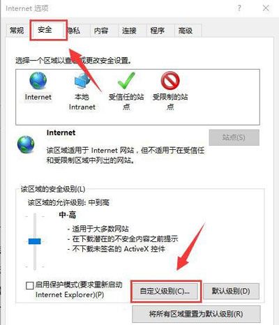 Win10系统玩尘埃4游戏提示internal error 0x06:System error怎么解决