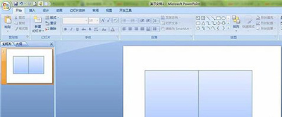 PPT怎么制作翻书效果 幻灯片翻页动画的制作方法