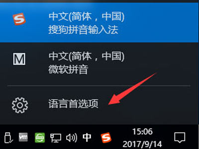 Win10系统运行GBA模拟器总是打不开的解决方法