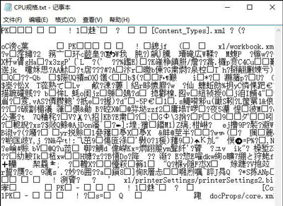 电脑打开文件乱码怎么办 打开文件有繁体字乱码的解决方法