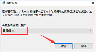 Win10系统运行GBA模拟器总是打不开的解决方法