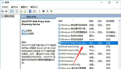 Win10系统不能启动DHCP怎么办 DHCP服务的启动方法