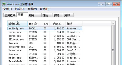 怎么限制电脑玩游戏 映像劫持禁止游戏启动的方法