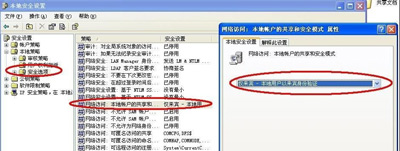Win10系统不能启动DHCP怎么办 DHCP服务的启动方法