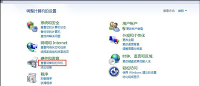 Win7系统电脑打印机出现脱机状态不能打印的解决方法