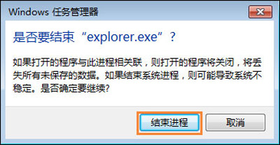 Win7电脑鼠标点击没有反应怎么办 鼠标无法点击的解决方法